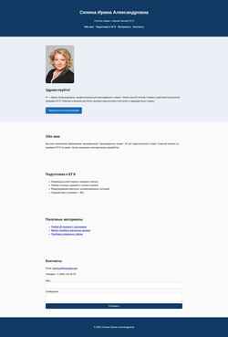 Snimka zaslona sunhelp.ru