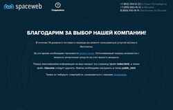 截屏 karambas.ru