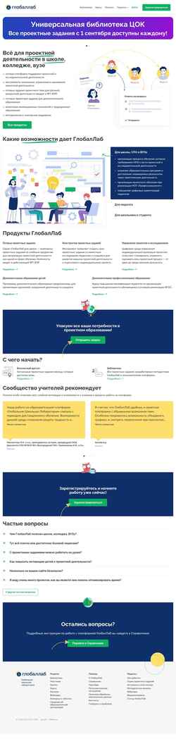 Snímka obrazovky globallab.ru