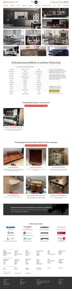 Screenshot a4l.ru