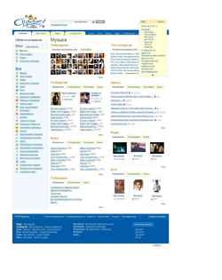 Captura de pantalla news.privet.ru