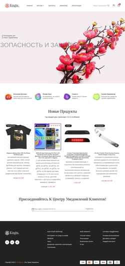 Screenshot tane4ka.ru