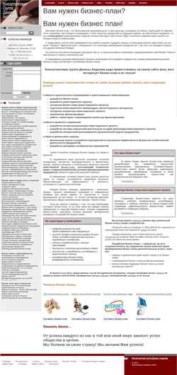 Captura de pantalla investplan.ru