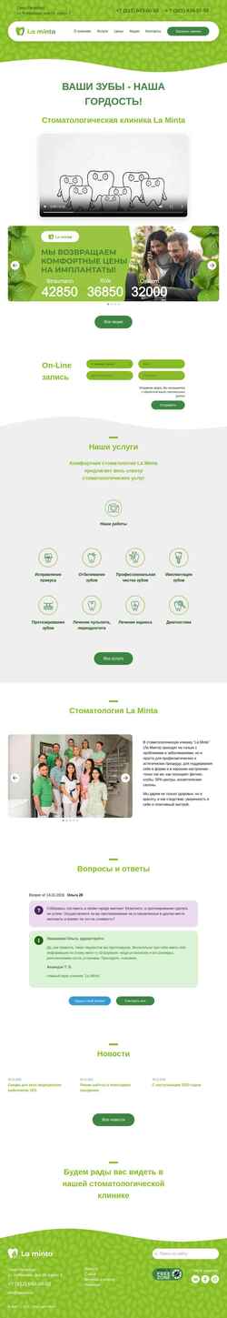 Screenshot laminta.ru