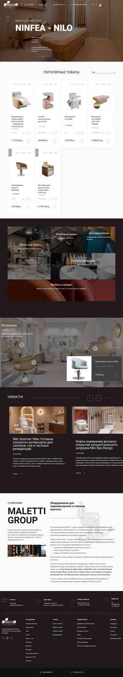 Снимак екрана maletti.ru