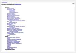 Screenshot a.farit.ru