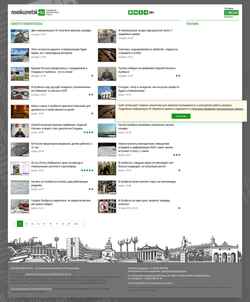 Captura de pantalla novokuznetsk.su