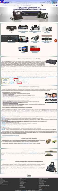 Schermata telest.ru