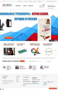Schermata dk-sport.ru