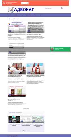 Screenshot dubna-today.ru