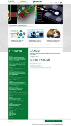 Captura de pantalla www.pcbsoft.ru