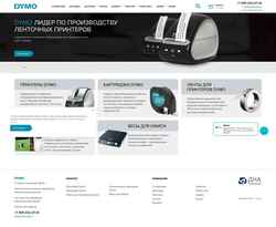 Screenshot dymoprint.ru