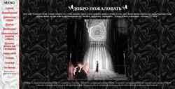 Captura de tela swallow-goth.narod.ru