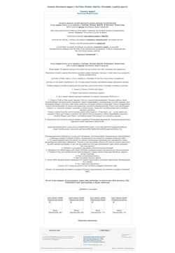 Zrzut ekranu free-load.ucoz.ru