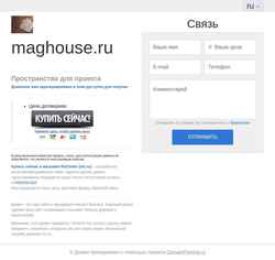 Zrzut ekranu maghouse.ru