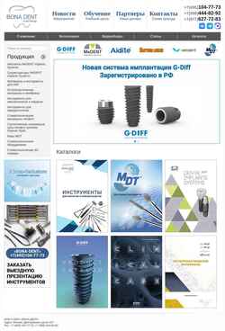 Снимак екрана bona-dent.ru