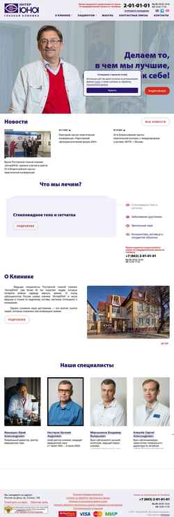Screenshot interyuna.ru
