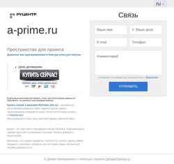 Снимак екрана a-prime.ru