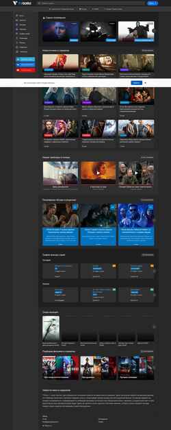 Captura de pantalla tvguru.ru