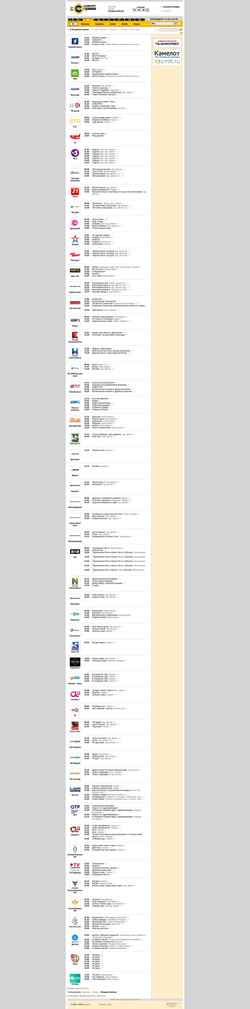 Screenshot tv.cmlt.tv