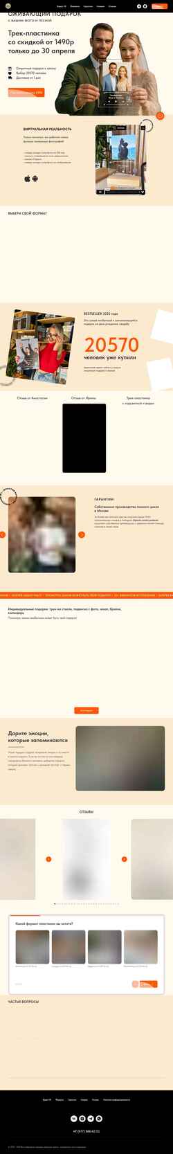 Captura de pantalla photo-ramka.ru
