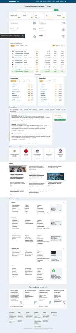 Snímek obrazovky topbanki.ru