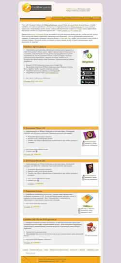 Screenshot cashflow.com.ru