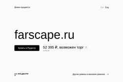 Skärmdump farscape.ru