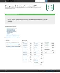 Ekran görüntüsü lib.ugsha.ru