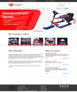 Ekraanipilt patron-moto.ru