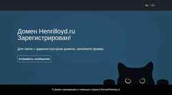Captura de pantalla henrilloyd.ru