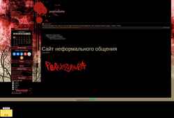 Captura de pantalla punkprogress.ucoz.ru