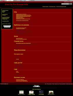 Skärmdump fretsonfire-rus.wikidot.com