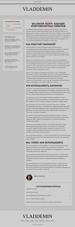 Captura de pantalla vladdemin.ru
