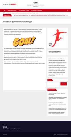 Screenshot cniitramn.ru