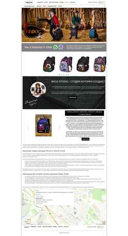 Captură de ecran winner-bagz.ru