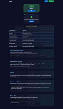 Schermata watchhunter.ru