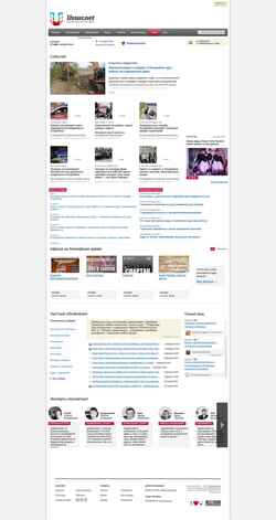 Screenshot ussur.net