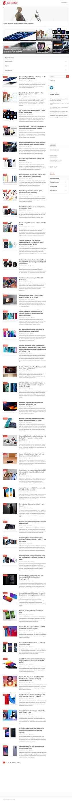 Скриншот onlygizmos.com