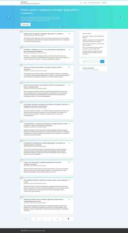 Screenshot ooodss.ru