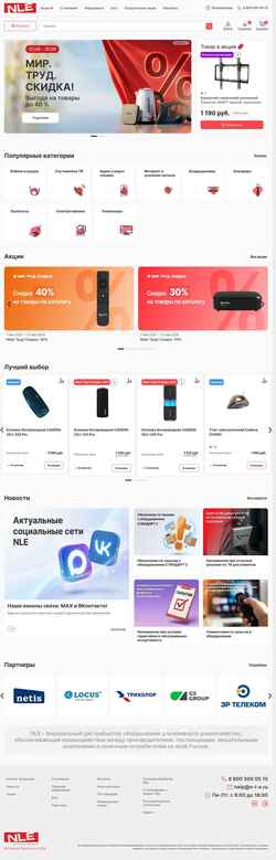 Captura de pantalla n-l-e.ru