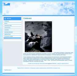 Screenshot gothicart.okis.ru