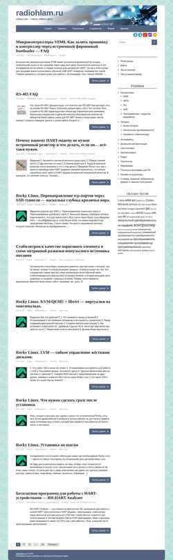 Screenshot radiohlam.ru
