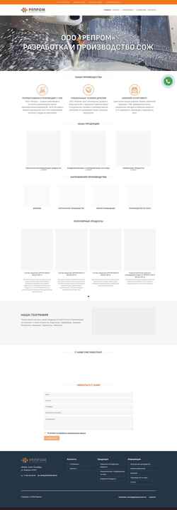 Skærmbillede reprom-sm.ru