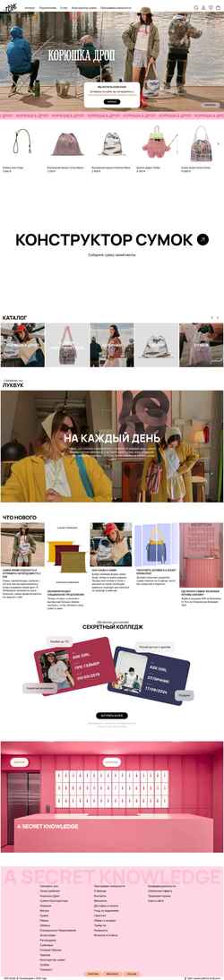 Captură de ecran askstudio.ru