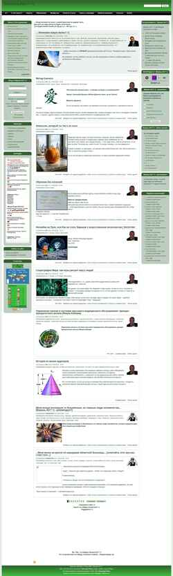 Skærmbillede verish.net