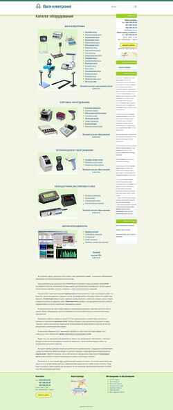Ekrānuzņēmums vagy.com.ua