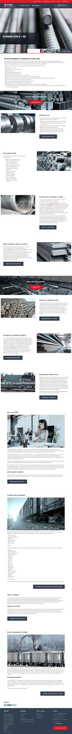 Posnetek zaslona sytex.ru