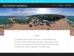 Screenshot nirvana-bg.com