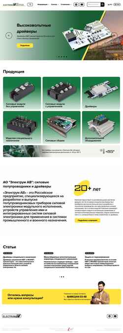 Captura de pantalla electrum-av.com